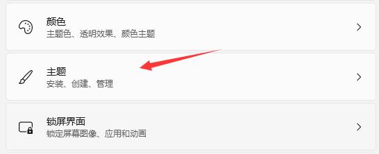 win11我的電腦圖標調出教程