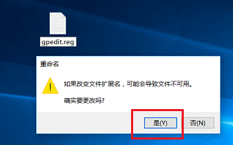 win10找不到gpedit.msc怎么辦