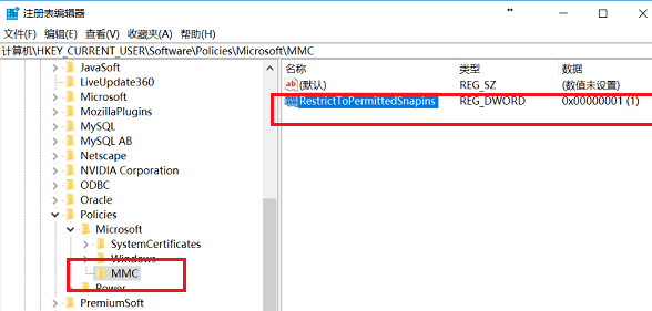 win10找不到gpedit.msc怎么辦