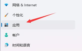 win11開機自啟軟件關閉教程