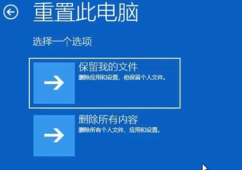 win11一開機就自動修復解決方法