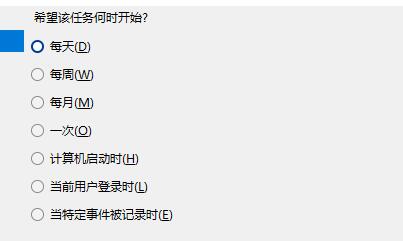 電腦自動開機win11設置教程