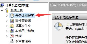 電腦自動開機win11設置教程