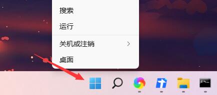 win11電腦開機記錄查詢教程