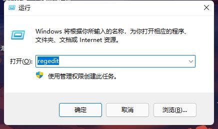win11開機(jī)問候語更改教程
