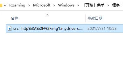 win11開機自動打開一張圖片的方法