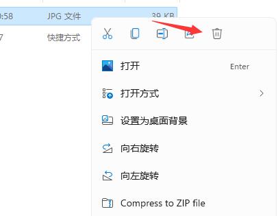 win11開機自動打開一張圖片的方法