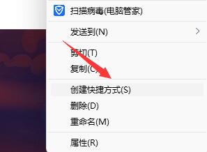 win11開機自動打開一張圖片的方法