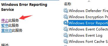win11屏幕狂閃不停解決教程