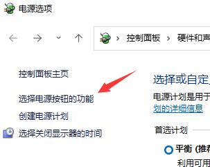 win11關(guān)機(jī)關(guān)不掉解決方法