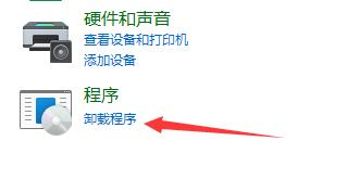 win11開機黑屏只有鼠標的解決方法
