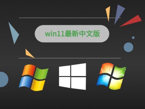 win11點擊更新按鈕沒反應解決方法
