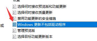 win11開機死循環重啟解決方法