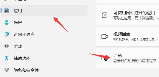win11剛開機(jī)cpu就滿了解決方法