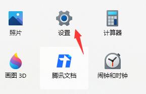 win11剛開機(jī)cpu就滿了解決方法