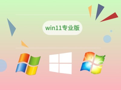 win11開機一會藍屏解決方法