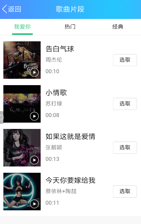 QQk歌紅包如何選歌曲? k歌紅包選歌操作步驟