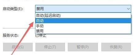 win11開機顯示安全中心解決方法
