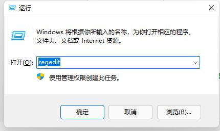 win11開機需要登陸的解決方法