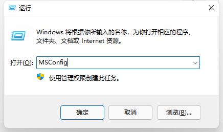 win11開機動畫關閉教程