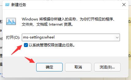 win11開機閃屏解決教程