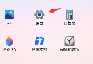 win11開機速度慢解決教程