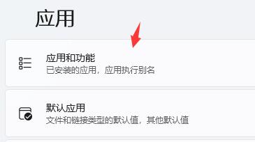 win11開機(jī)死機(jī)解決教程