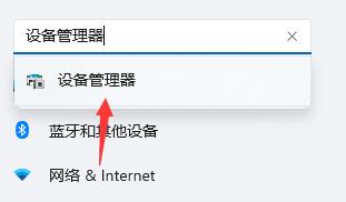 win11開機(jī)死機(jī)解決教程