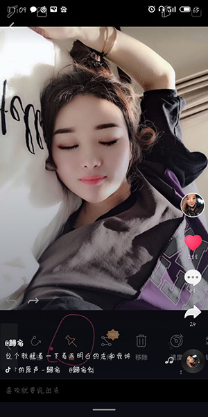 抖音中制作出讓照片有蝴蝶具體操作方法