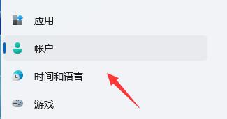 win11開機自動登錄賬戶設置教程