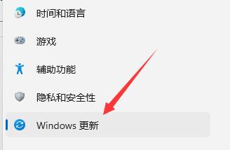win11預(yù)覽計劃的退出教程