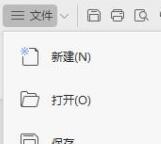win11關機文檔沒保存恢復教程