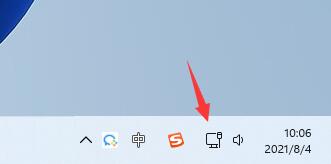 win11wifi打開(kāi)教程