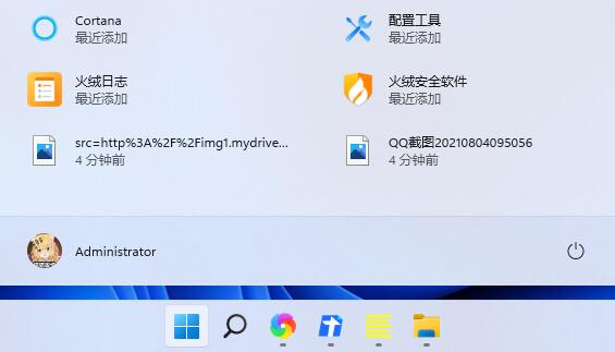 win11新版開始菜單開啟教程