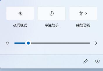 win11wifi打開(kāi)教程