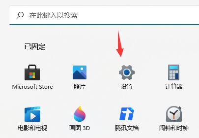 win11不能運行英靈殿解決方法