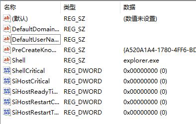win11開機無法登陸解決方法
