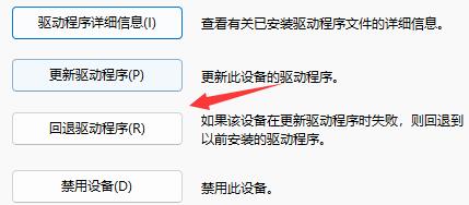 華為win11藍牙不穩(wěn)定解決教程