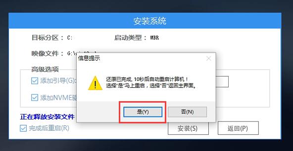 win11啟動時顯示關機鍵解決教程