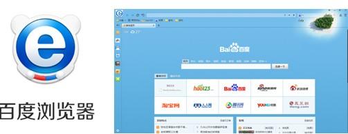 百度瀏覽器中查詢高速實時路況的具體操作方法