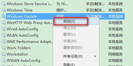win11更新錯誤0xc1900101解決教程