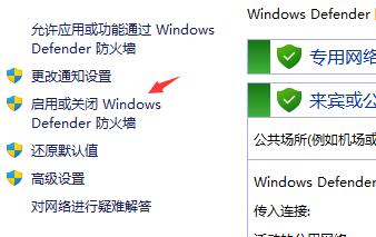 win11更新中文失敗解決教程