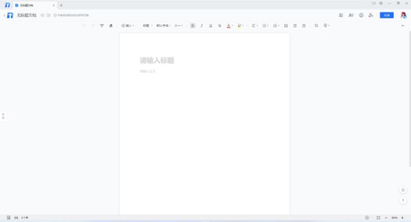 win11打開軟件不是全屏顯示解決方法