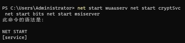 win11更新安裝錯誤0x80073701解決方法