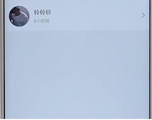 qq音樂查看訪客圖文操作