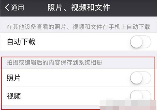 微信內存怎么清理? 內存清理攻略