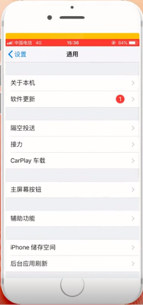 iPhone中設置微信功能快捷鍵具體操作方法