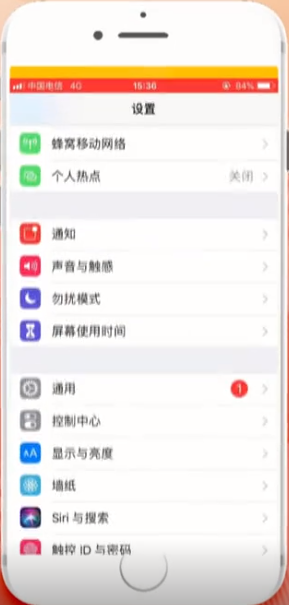 iPhone中設置微信功能快捷鍵具體操作方法