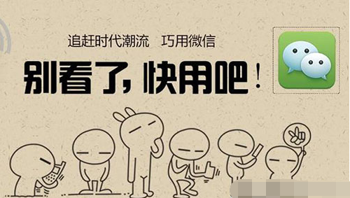 微信內存怎么清理? 內存清理攻略