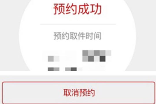 淘寶家庭心愿怎么領取? 家庭心愿領取方法教程